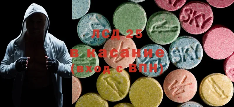 МЕГА ТОР  купить   Губкин  LSD-25 экстази ecstasy 